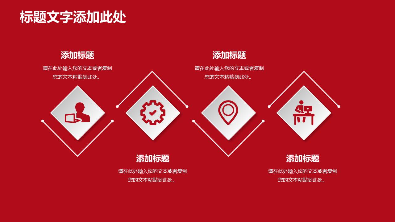 物流行业 (4).pptx